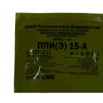 Пакет перевязочный индивидуальный ППИЭ 15-А (Абдоминальный)